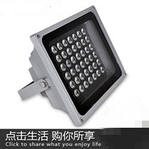 航海30-100W投光灯LED船舶钓鱼灯广告招牌灯户外应急监控补光射灯在类目 户外/登山/野营/旅行用品, 户外照明, 头灯中 - 来自Buy2taobao.com提供专业的淘宝代购服务