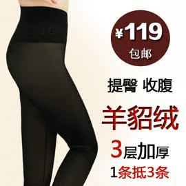 <em>马头车保暖裤女</em>6853三层加厚绒m8766棉裤66