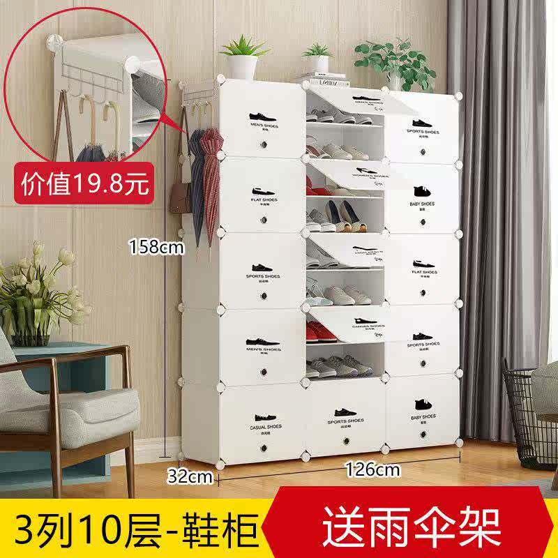 树脂组装塑料经济型组合简易多层客厅鞋架防尘鞋架在类目 住宅家具, 柜类, 鞋柜中 - 来自Buy2taobao.com提供专业的淘宝代购服务