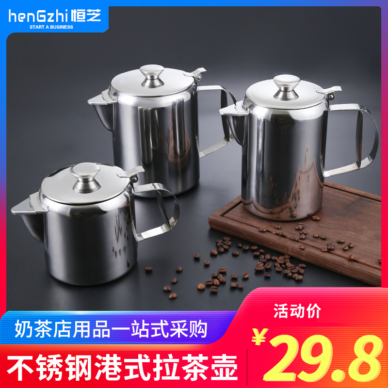 不锈钢拉花杯 带盖花式尖嘴杯 咖啡拉茶壶 拉花缸奶泡杯2L/2000ml在类目 餐饮具, 咖啡器具, 咖啡壶中 - 来自Buy2taobao.com提供专业的淘宝代购服务