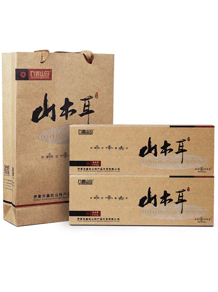 九鑫山珍椴木黑木耳礼盒秋木耳碗耳东北特产山珍礼盒烟条|msdalam kategori beras/Utara-Selatan barangan kering/perasa, Utara-Selatan barangan kering/daging Kering, kering/Native, cendawan hitam - dari Buy2taobao.com untuk memberikan perkhidmatan ejen Taobao profesional membeli