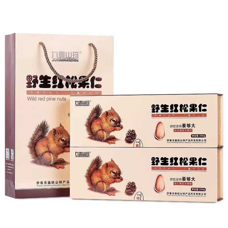 JIUXIN delicacies Hand stripping Pine nuts Gift box Northeast Specialty Dry Fruits Roasting nut Gift box Beautifully spreein the Snacks/Nuts/Specialty , Hickory/Nuts/Roasting , Pine nuts category - from Buy2taobao.com to provide professional Taobao agent buy service