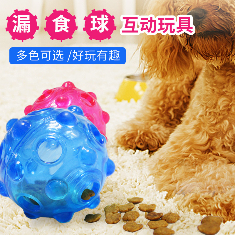 优贝卡狗狗漏食球训导球 泰迪金毛耐咬玩具可装零食漏食器在类目 宠物/宠物食品及用品, 猫/狗玩具, 漏食球中 - 来自Buy2taobao.com提供专业的淘宝代购服务