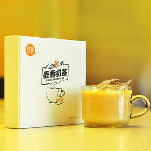  简品100.麦香奶茶 细腻润滑 悠闲午后茶品 买2包邮 15条