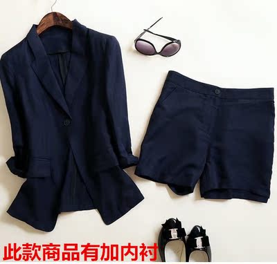 欢乐颂曲筱绡 赵薇同款西服外套女两件套 亚麻