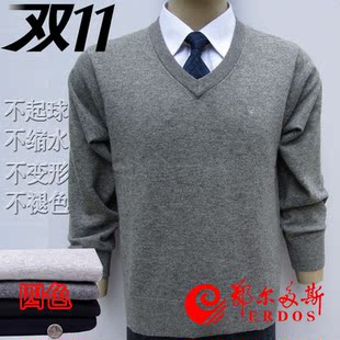 <em>鄂尔多斯毛衣清仓</em>【正品秒杀】,<em>鄂尔多斯毛衣</em>