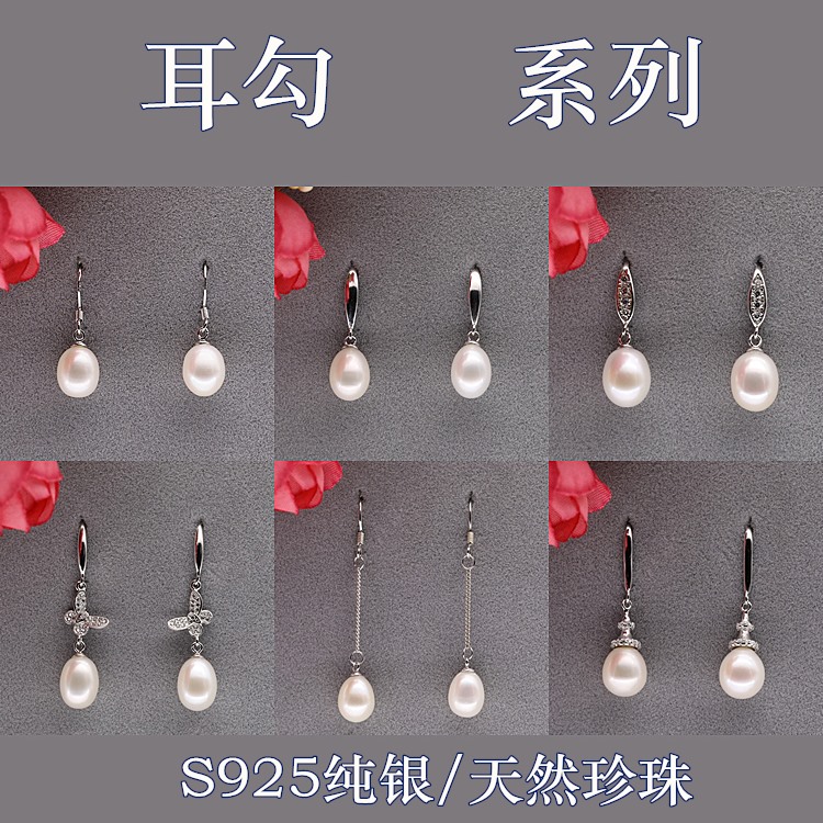 正品天然淡水珍珠耳勾耳环耳坠耳饰品 925纯银女款简约钻复古包邮|msdalam kategori barang kemas/berlian/Emerald/emas, mutiara asli (baru), anting-anting - dari Buy2taobao.com untuk memberikan perkhidmatan ejen Taobao profesional membeli