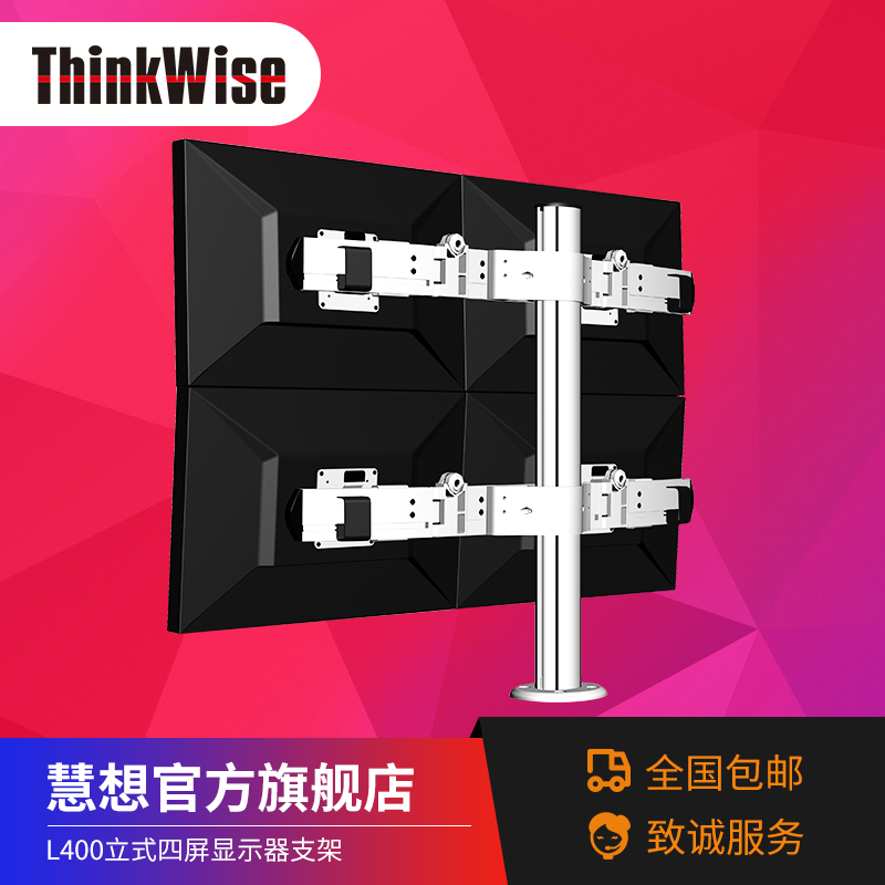 慧想丨四屏多屏液晶显示器支架万向旋转升降桌面支架挂架L400|msdalam kategori perkakas rumah besar, peralatan besar aksesori, Aksesori TV, TV Shelf - dari Buy2taobao.com untuk memberikan perkhidmatan ejen Taobao profesional membeli