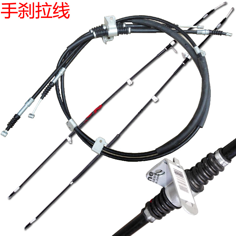 手刹拉线/适配09-18款帝豪EC7/RV/RS/EV/新/百万款/两厢/三厢在类目 汽车/用品/配件/改装, 汽车零配件, 制动系统, 制动器总成中 - 来自Buy2taobao.com提供专业的淘宝代购服务