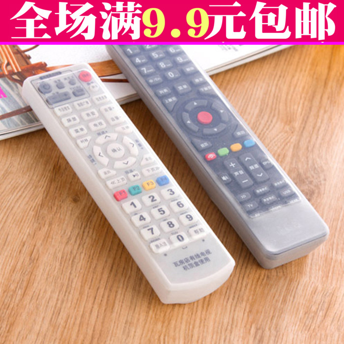 满9元包邮家用空调电视机遥控器套机顶盒硅胶保护套防尘套防水套在类目 收纳整理, 家庭防尘用具, 遥控器防尘套中 - 来自Buy2taobao.com提供专业的淘宝代购服务