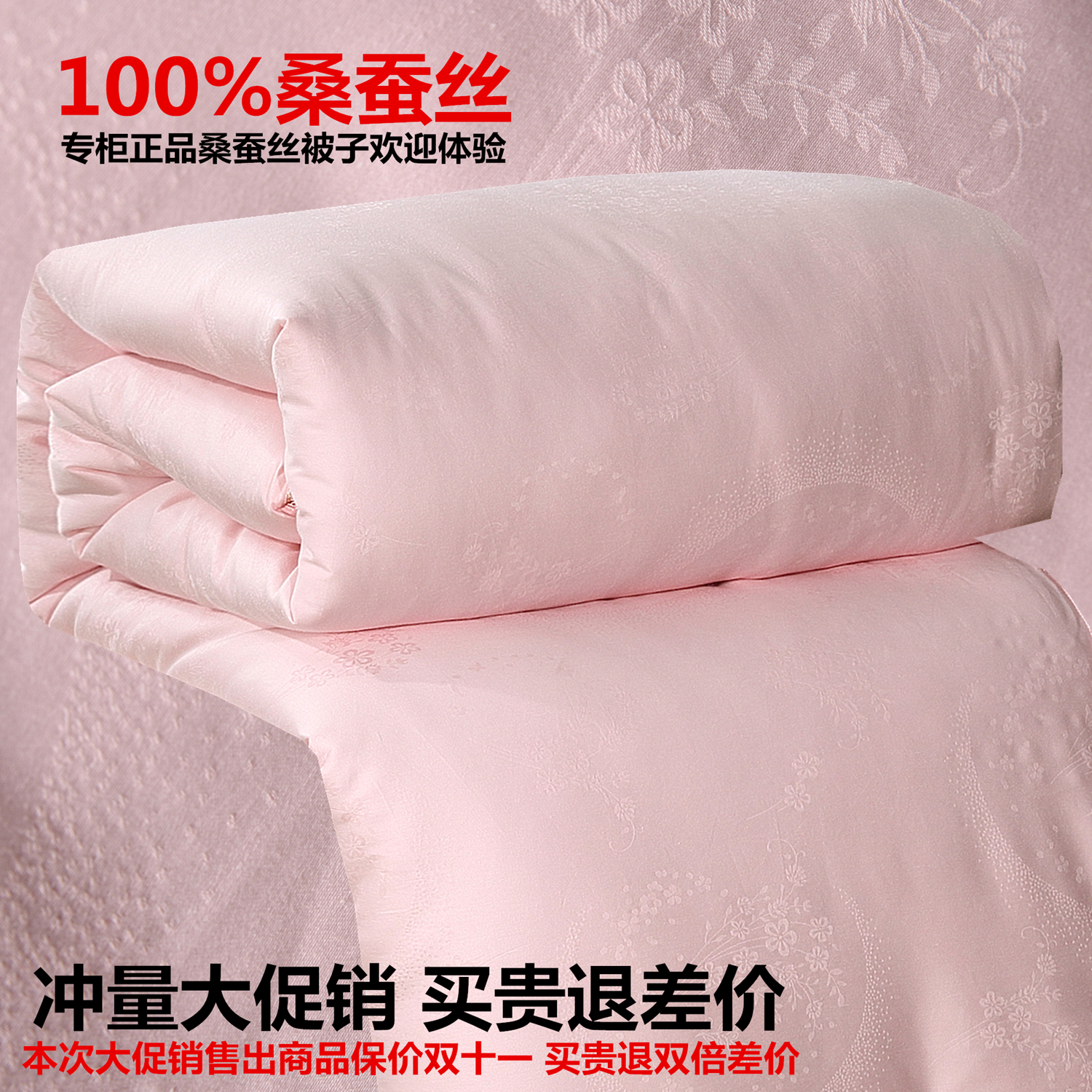 Genuine silk 100% mulberry silk Spring and autumn quilt summer air conditioner Sheet Double PIP is student The quilt corein the Bedclothes , Quilt, Silk was category - from Buy2taobao.com to provide professional Taobao agent buy service