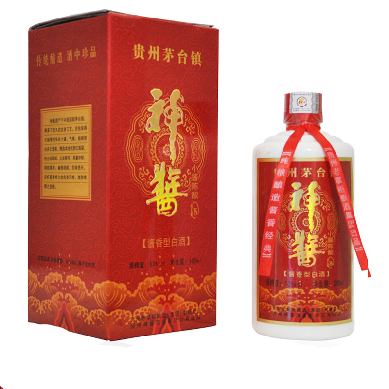老掌柜神酱小酱酒 白酒 茅台镇酒酱香型白酒 特价白酒 婚宴用酒 老掌柜神酱小酱酒 白酒 茅台镇酒酱香型白酒 特价白酒 婚宴用酒