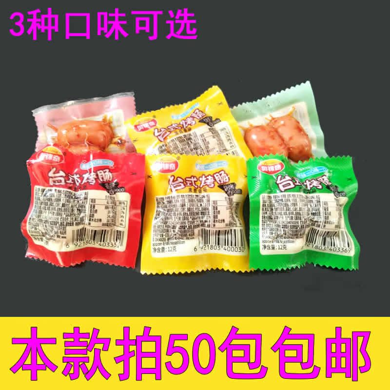 奥锦奇台式烤香肠火腿肠烤肠即食肉类香辣烧烤奥尔良味办公零食|msdalam kategori makanan ringan/Nuts/Specialty, daging lembu tersentak-sentak/daging babi dipelihara/Lo Snek, daging babi - dari Buy2taobao.com untuk memberikan perkhidmatan ejen Taobao profesional membeli
