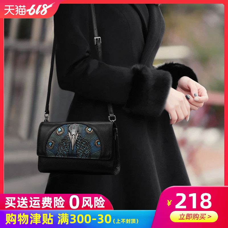 包包女2019新款韩版时尚牛皮单肩斜挎包个性中老年妈妈包小方包潮在类目 箱包皮具/热销女包/男包, 女士包袋中 - 来自Buy2taobao.com提供专业的淘宝代购服务