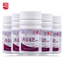 左旋肉碱 减肥胶囊 左旋肉旋 男女士瘦身减肥产品 瘦腿 正品包邮