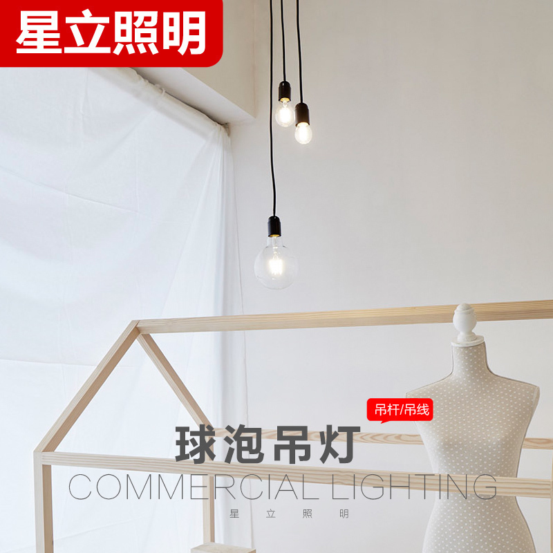 服装店e27三色光源灯炮螺口led单灯吊灯创意个性现代简约北欧风格|msdalam kategori keluarga memasang ibu, Lampu & Lighting Fixtures, kandil - dari Buy2taobao.com untuk memberikan perkhidmatan ejen Taobao profesional membeli