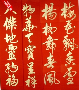  手写开业婚庆结婚联 对联 乔迁生日联 祝寿联生意联 书法定制