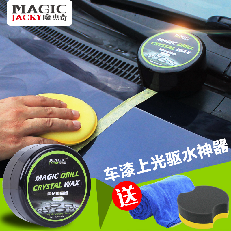 quality goods automobile Solid-state CD-ROM automobile The car paint cosmetology tool Conserve Dedicated New waxin the Car/Articles/Fitting/Refit , Auto Beauty/Maintenance/Service , Auto Beauty paint/Membrane/Wax Tools , Chela category - from Buy2taobao.com to provide professional Taobao agent buy service