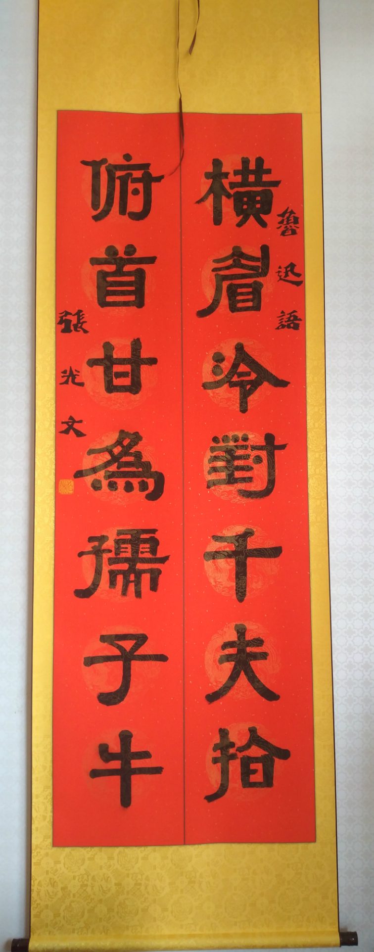 书法定制订制代写代笔楷草路漫漫其修远兮横眉冷对千夫指隶书作品在类目 古董/邮币/字画/收藏, 书法/绘画, 中国书法中 - 来自Buy2taobao.com提供专业的淘宝代购服务