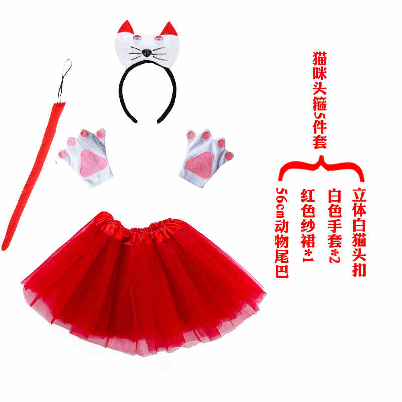 Children's Day Makeup Dance Kitty costume role Act animal clothing kindergarten Cartoon dance clothesin the Play mode/Anime/Periphery/cos/Board games , Cosplay Apparel/Props/Service , COSPLAY Fitting/Props/Doll clothes category - from Buy2taobao.com to provide professional Taobao agent buy service