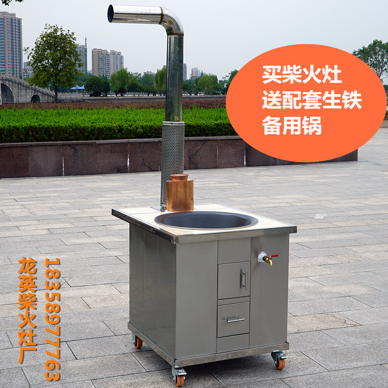 户外野炊移动不锈钢省柴灶柴火家用灶烧柴炉厨房老土灶大锅炉具|msdalam kategori luar/Mountaineer/Camping/Aksesori perjalanan, dapur/pinggan mangkuk/bekalan barbeku berkelah, dapur berkelah - dari Buy2taobao.com untuk memberikan perkhidmatan ejen Taobao profesional membeli