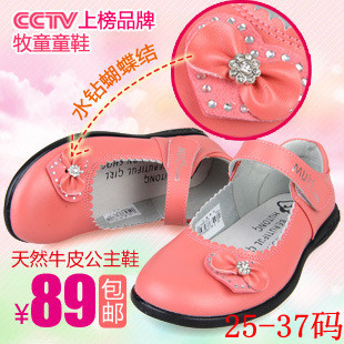  牧童童鞋春夏新款女童公主鞋真皮单鞋韩版儿童牛皮鞋正品特价