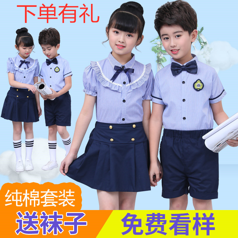 小学生校服毕业班服装学院风幼儿园园服夏季六一儿童演出服舞蹈服|msdalam kategori Kanak-kanak/Bayi/Keluarga dipasang, pakaian kanak-kanak - dari Buy2taobao.com untuk memberikan perkhidmatan ejen Taobao profesional membeli