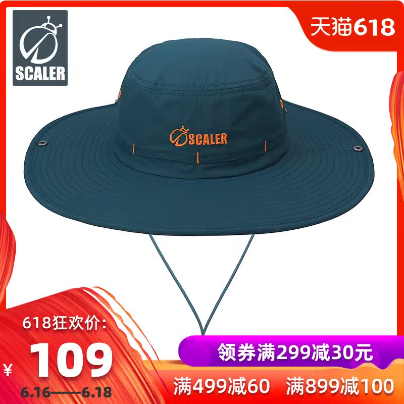 SCALER思凱樂戶外男款遮陽帽子速幹帽大檐太陽帽防曬帽S8216239在類目 服飾配件/皮帶/帽子/圍巾, 帽子中 - 來自Buy2taobao.com提供專業的淘寶代購服務