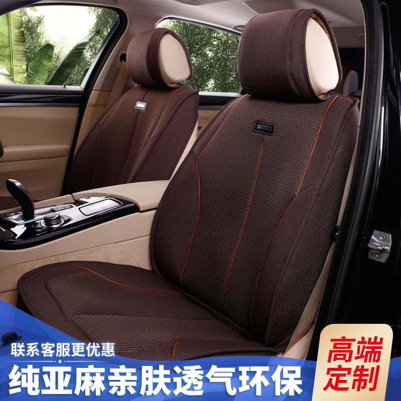 尼罗河专用汽车坐垫定制保时捷macan卡宴奔驰GLS宝马3系奥迪A4/Q3|msdalam kategori kereta/artikel/Fitting/Refit, Auto aksesori/dalam Barang Kemas, kereta khas sarung kerusi - dari Buy2taobao.com untuk memberikan perkhidmatan ejen Taobao profesional membeli