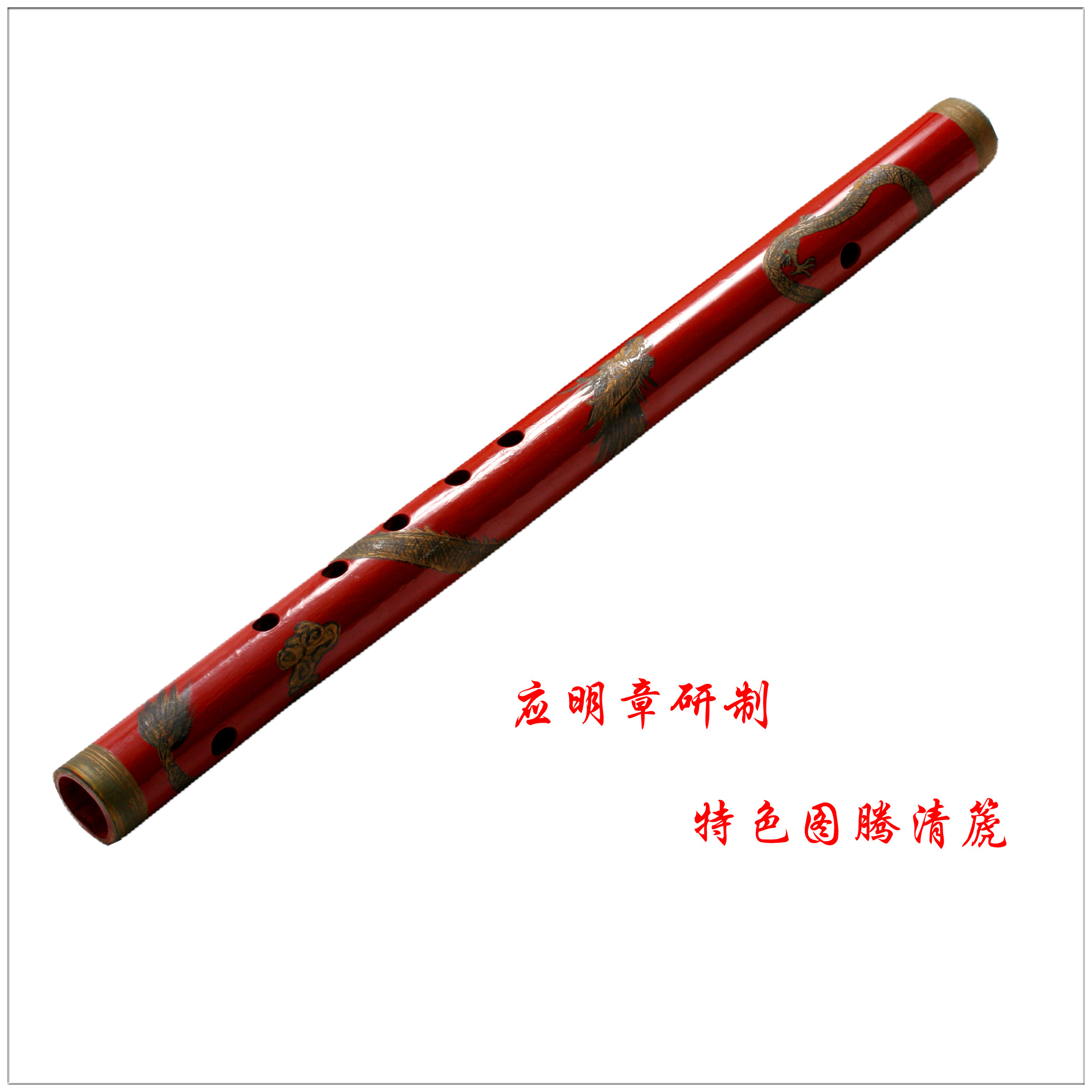 杭州佳音乐器笛箫制作大师应明章独家首制研创的民族吹管乐器清篪|ruв категории музыкальный инструмент/гитара/пианино/аксессуары, Национальный музыкальный инструмент, этнических духовых инструментов, флейта - от Buy2taobao.com для оказания профессиональной услуги покупки агента Taobao