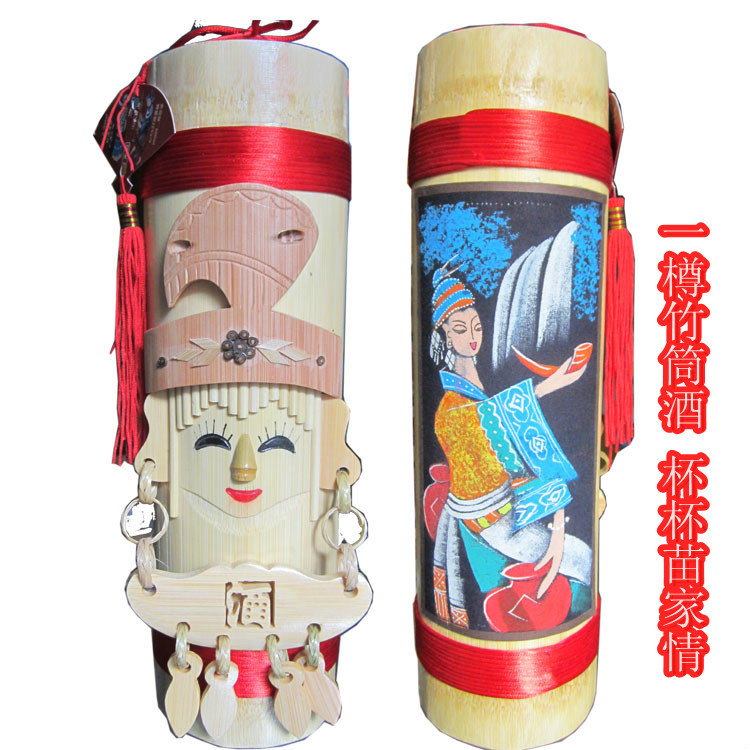 22度苗家竹筒酒 苗阿妹 侗阿哥酒 糯米酒 贵州特产