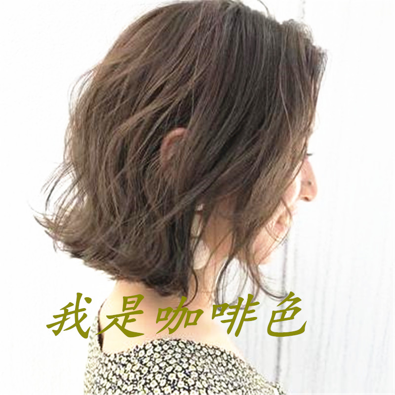 Sofia The Chinese people The Chinese people Washed Black Network Bubble A wash natural stimulate shampooin the Hair Care/Wig , Hair perm , Hair cream category - from Buy2taobao.com to provide professional Taobao agent buy service