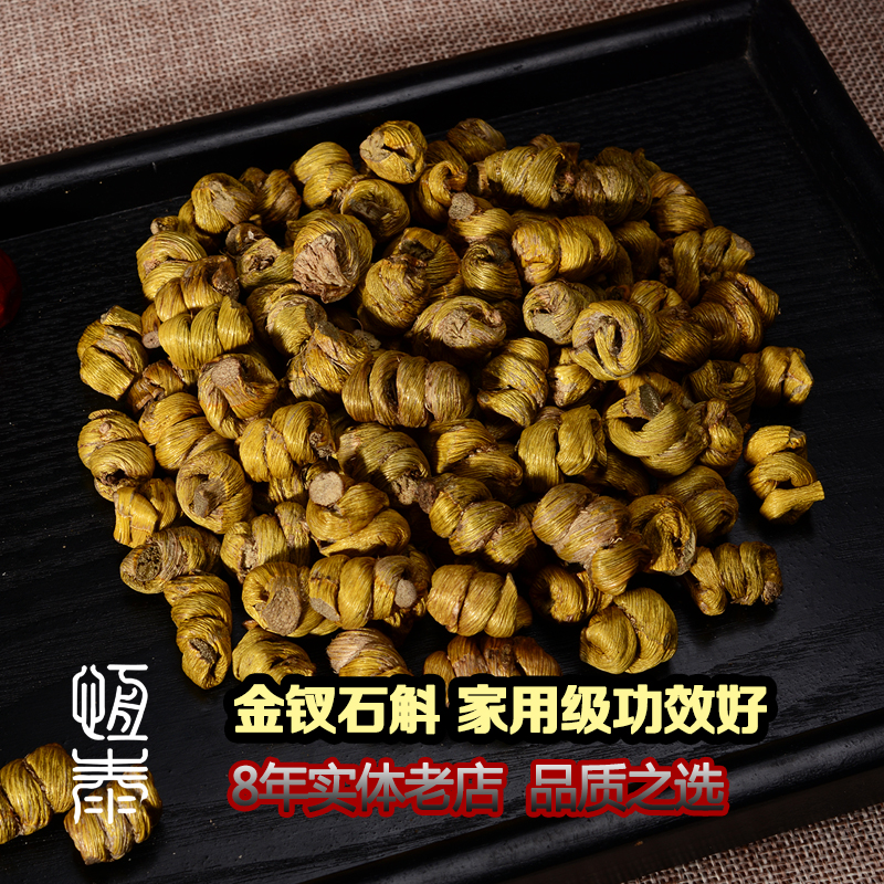 Yueqing quality goods Dendrobium nobile Fengdou Dendrobium Health care 100 gramin the Traditional nourishing food , Dendrobium/Fengdou category - from Buy2taobao.com to provide professional Taobao agent buy service