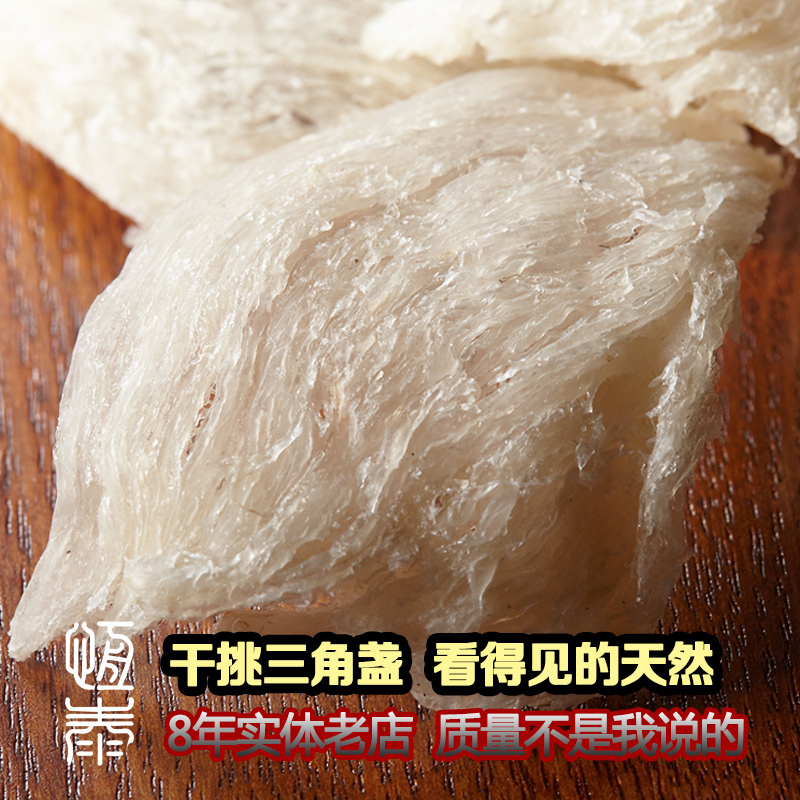恒泰参茸香港官白燕窝干挑三角燕窝盏正品孕妇产妇滋补营养品100g在类目 传统滋补营养品, 燕窝中 - 来自Buy2taobao.com提供专业的淘宝代购服务