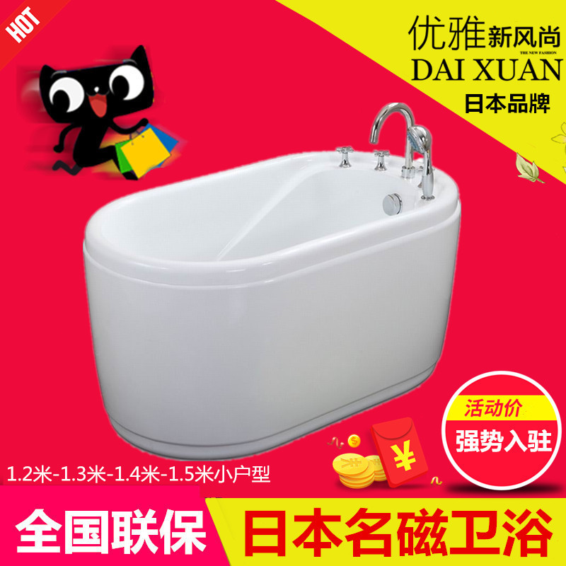 Japanese Small apartment Imported Acrylic Independent adult circular Seat belt surfing massage Royalin the Decoration main material , Toiletries , Bathtub , Bathtub category - from Buy2taobao.com to provide professional Taobao agent buy service
