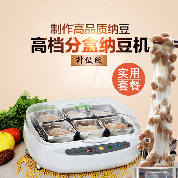 福康纳缘纳豆机家用全自动专业发酵机送日本进口纳豆菌 实用套餐在类目 厨房电器, 酸奶机中 - 来自Buy2taobao.com提供专业的淘宝代购服务