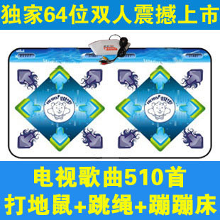  中文高清悦步64位电脑电视两用双人跳舞毯加厚30mm跳舞机健身减肥
