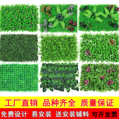 绿植墙仿真植物墙假塑料花墙商场草坪墙室内草皮背景墙面门头装饰