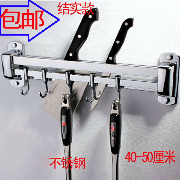 刀架纯不锈钢厨房插刀架 多功能插大刀小刀架壁挂加厚刀架加厚在类目 家装主材, 厨房, 厨房挂件, 刀架中 - 来自Buy2taobao.com提供专业的淘宝代购服务