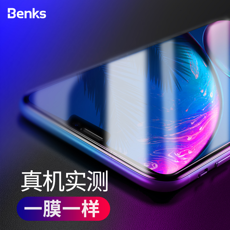 Benks Apple XR Steel film iPhone XR Mobile Phone film fingerprint Apple XR Blue light Fall explosion-proof iPhoneXR Aqua filmin the 3C Digital Accessories, Cell Phone Accessories , Mobile phone film category - from Buy2taobao.com to provide professional Taobao agent buy service