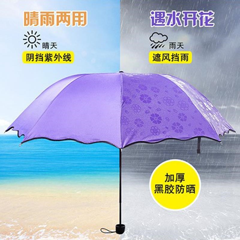 公司小禮品年會開業活動創意小禮物實用折疊雨傘定制可印logo。。在類目 居家日用, 傘/雨具/防雨/防潮, 傘中 - 來自Buy2taobao.com提供專業的淘寶代購服務