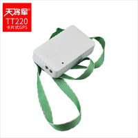 伪装定位-PAD安卓伪装定位正版全球微信定位