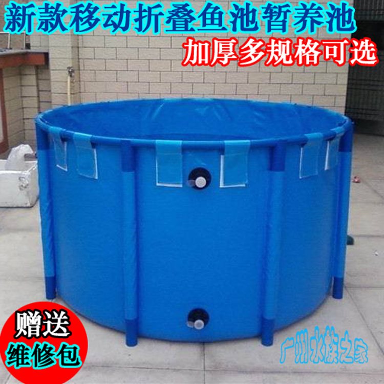 move fold Yuchi Koi Yuchi Seafood breed pool Pisciculture Fry Multiplicationin the Pet/Pet food and supplies , Aqua World , Aquarium fish tanks and other equipment , Aquarium/Aquarium category - from Buy2taobao.com to provide professional Taobao agent buy service