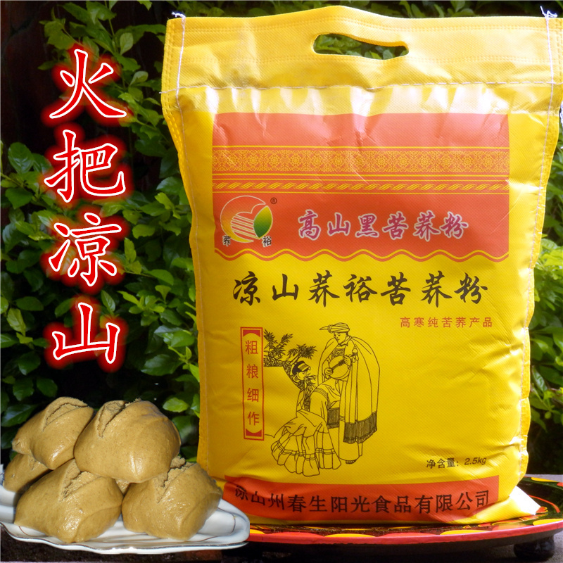 包郵大涼山糖尿餅純苦荞粉黑苦荞皮層粉荞麥面粉荞麥粉可做面條在類目 糧油米麪/南北乾貨/調味品, 米/麪粉/雜糧, 麪粉/食用粉中 - 來自Buy2taobao.com提供專業的淘寶代購服務