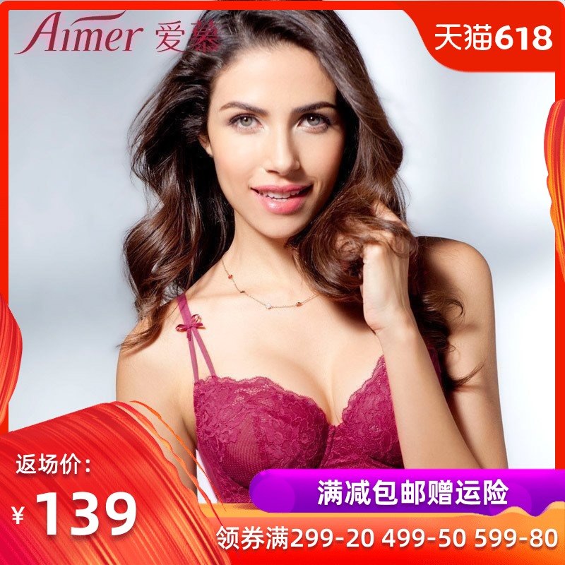 正品爱慕女士内衣薄杯无海绵性感文胸蕾丝微透舒适胸罩AM13DF1|ruв категории Нижнее белье, лифчик - от Buy2taobao.com для оказания профессиональной услуги покупки агента Taobao
