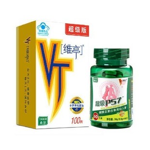  维亭减肥胶囊产品左旋肉碱+泰尔超级p57减肥官网正品包邮李湘推荐