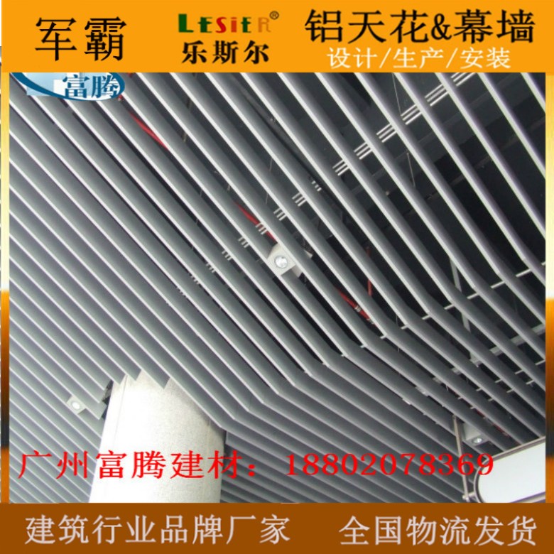 富腾建材铝方通吊顶装饰铝板-U型烤漆铝型材花纹铝合金凹槽工程在类目 基础建材, 其它基础建材, 基础材料中 - 来自Buy2taobao.com提供专业的淘宝代购服务