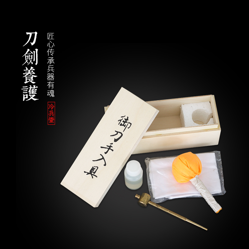 Longquan Antirust Sword maintain Oil box Han Jian The sword toolin the Arts and crafts , Folk arts and crafts Features , Related sword , Swords category - from Buy2taobao.com to provide professional Taobao agent buy service