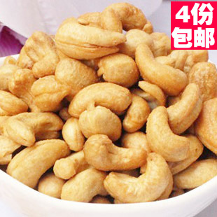  4份包邮 补肾健体 越南特产盐焗腰果200g 原味 小包装