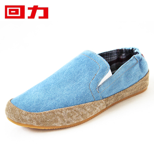  回力正品 一脚蹬松紧拼色帆布鞋男韩版懒人鞋休闲鞋男鞋子3089